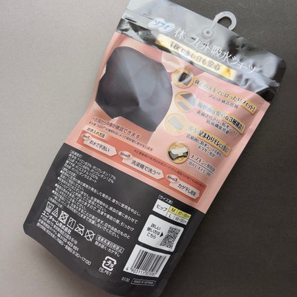 ソフィ 体にフィット吸水ショーツ/ソフィ/その他生理用品を使ったクチコミ(4枚目)