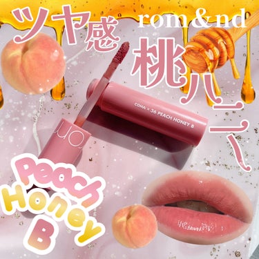 rom&nd ジューシーラスティングティントのクチコミ「《rom&nd》
▫️JUICY LASTING TINT
color:36 peach ho.....」（1枚目）