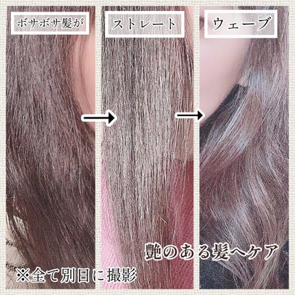 シルキーシャンプー/トリートメント/DROAS/市販シャンプーを使ったクチコミ(5枚目)