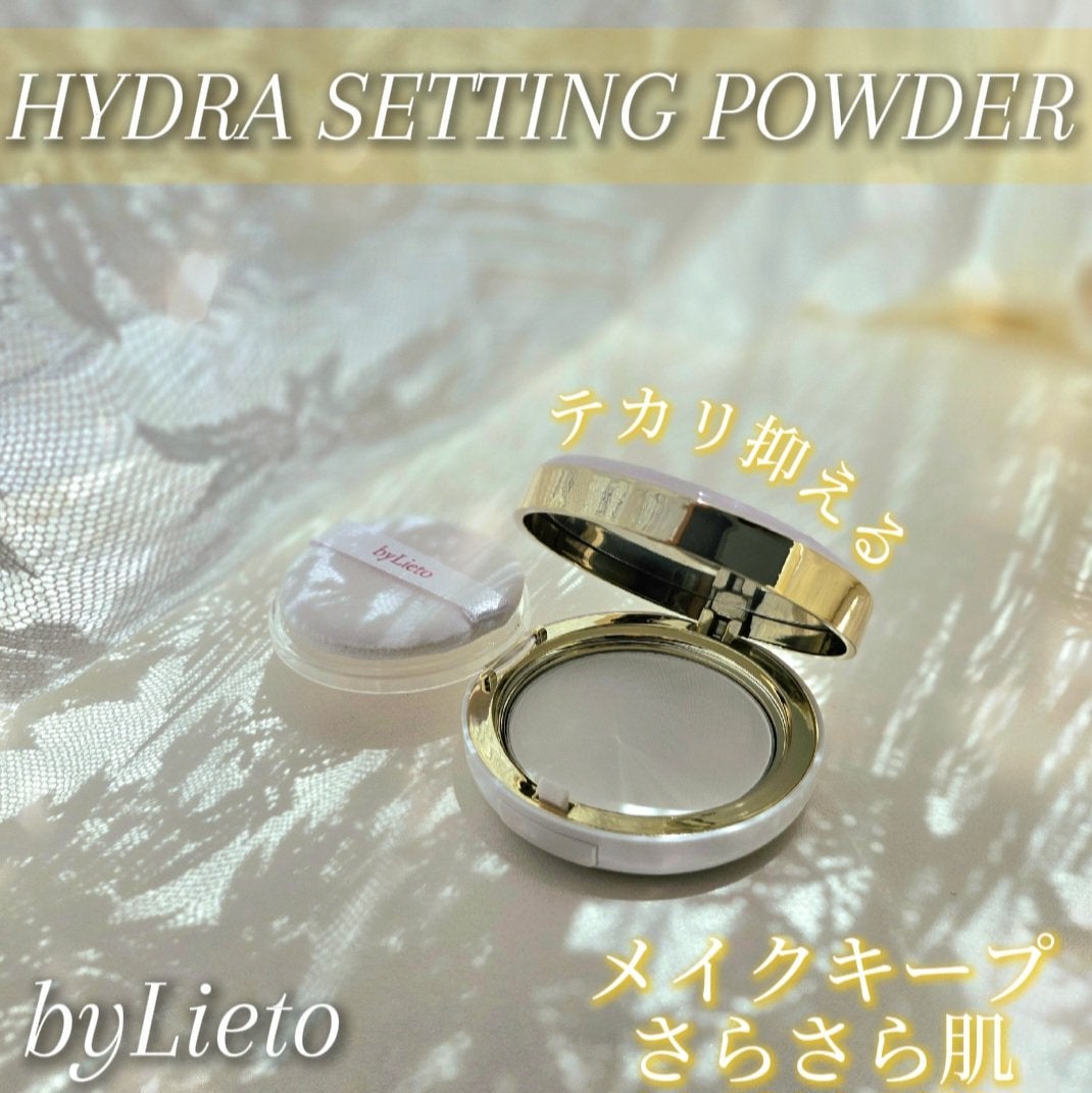 ハイドラセッティングパウダー/byLieto/プレストパウダーを使ったクチコミ(1枚目)