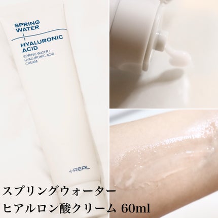 クリアトナー/+REAL/化粧水を使ったクチコミ(4枚目)