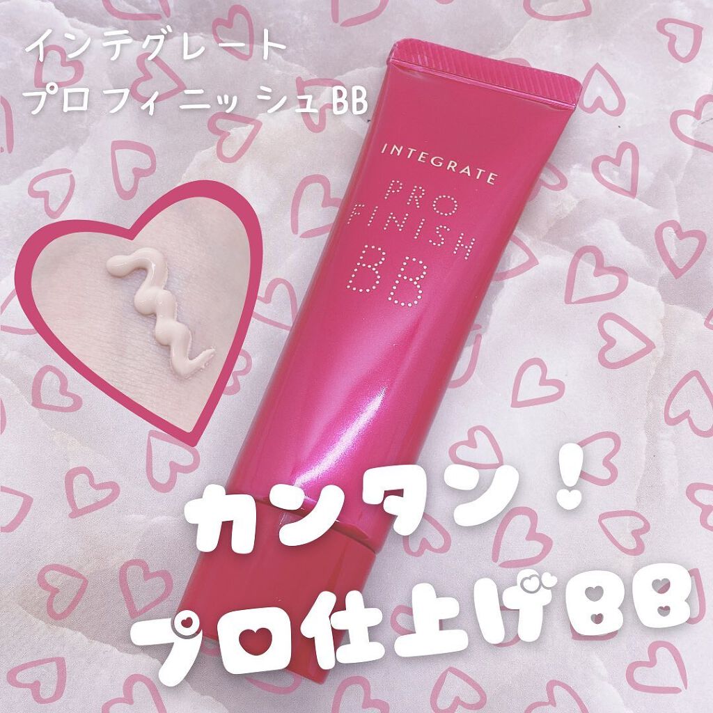 プロフィニッシュ BB/インテグレート/BBクリームを使ったクチコミ(1枚目)