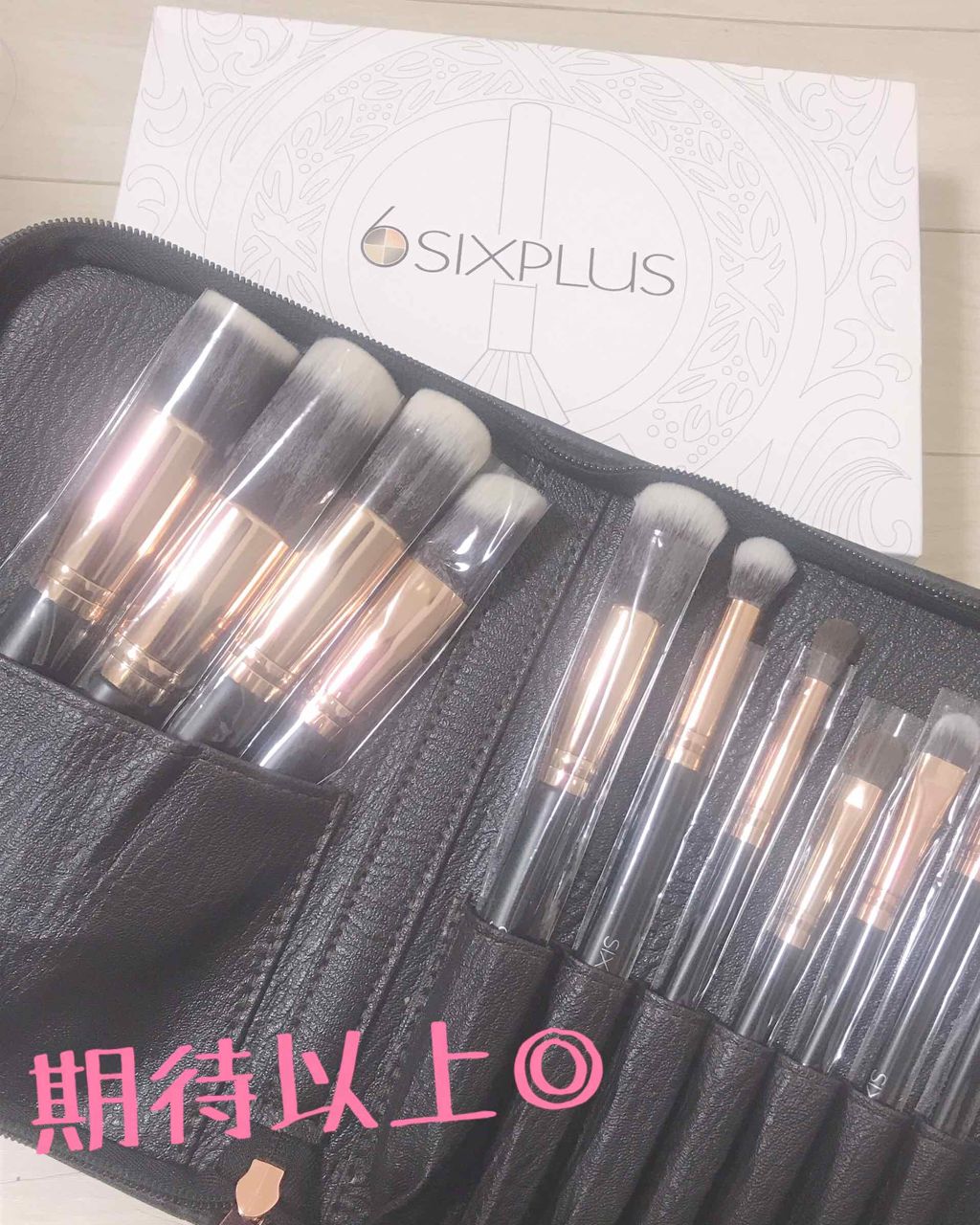 貴族のゴールド メイクブラシ11本セット 化粧ポーチ付き/SIXPLUS/メイクブラシを使ったクチコミ(1枚目)