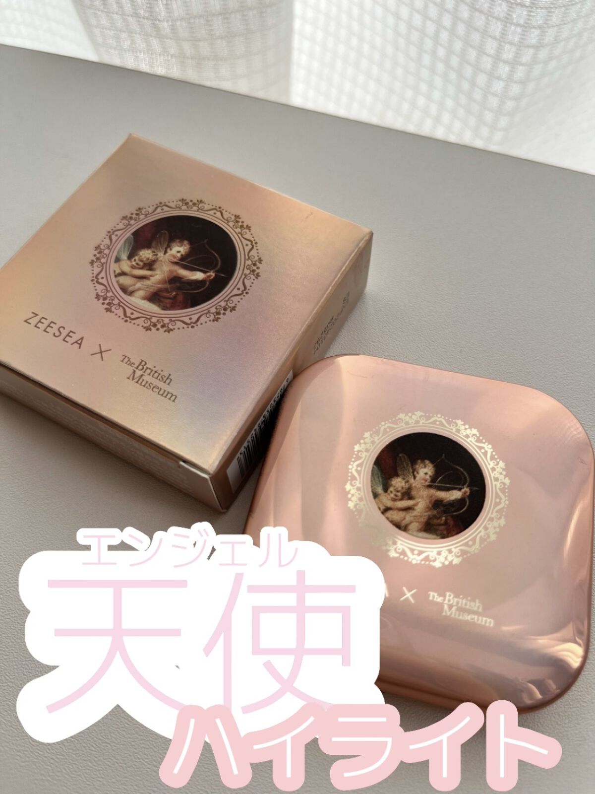 エンジェルキューピッドキスハイライター/ZEESEA/パウダーハイライトを使ったクチコミ（1枚目）