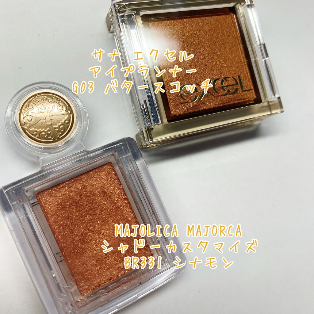 シャドーカスタマイズ/MAJOLICA MAJORCA/単色アイシャドウを使ったクチコミ(2枚目)