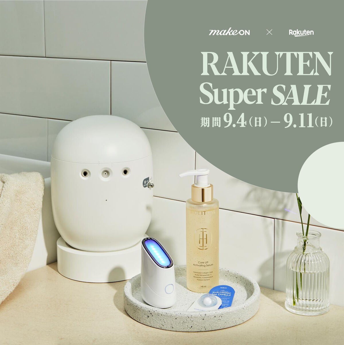 スキンライトセラピーII/Makeon/美顔器・マッサージを使ったクチコミ(1枚目)