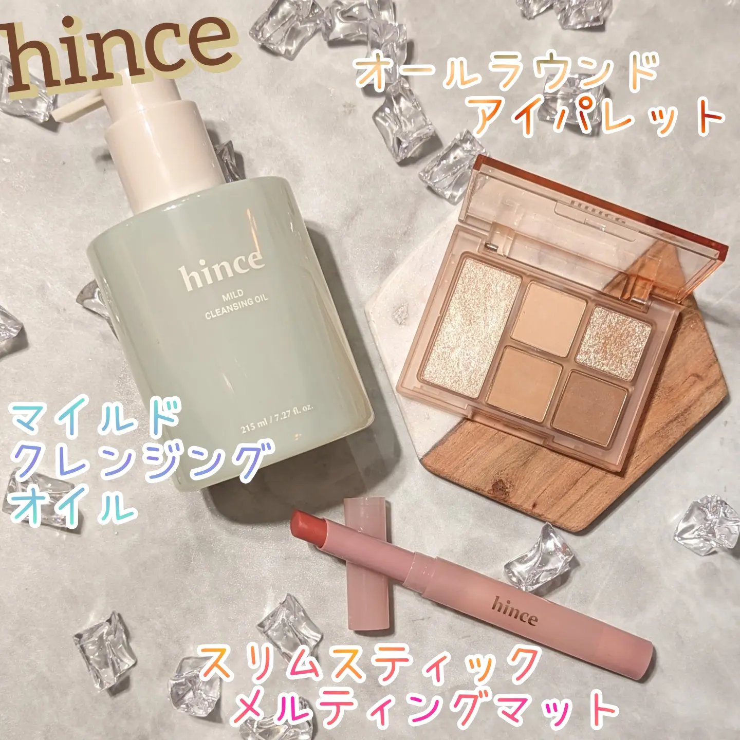オールラウンドアイパレット/hince/マルチパレットを使ったクチコミ（1枚目）