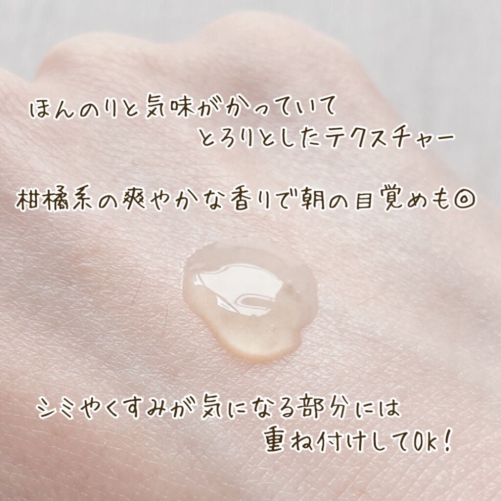 ビタペアC 集中美容液スペシャルセット/ネイチャーリパブリック/美容液を使ったクチコミ(2枚目)