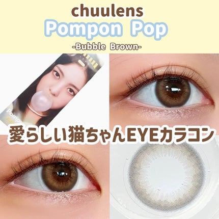 ena. on LIPS 「【フラワーシリーズから待望の4作目PomponPop】𖤣𖥧𖡼...」(1枚目)