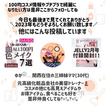 プルパ シートマスク/セリア/シートマスク・パックを使ったクチコミ(10枚目)