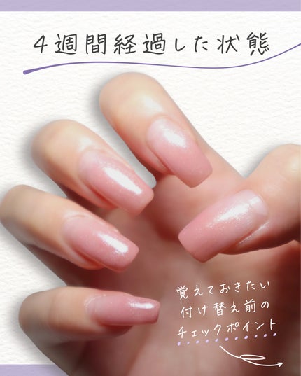 マオネイルのジェルネイル ピタコ&ヌレコ&マオジェルを使った マオネイルのジェルネイル ピタコ&ヌレコ&マオジェルを使った