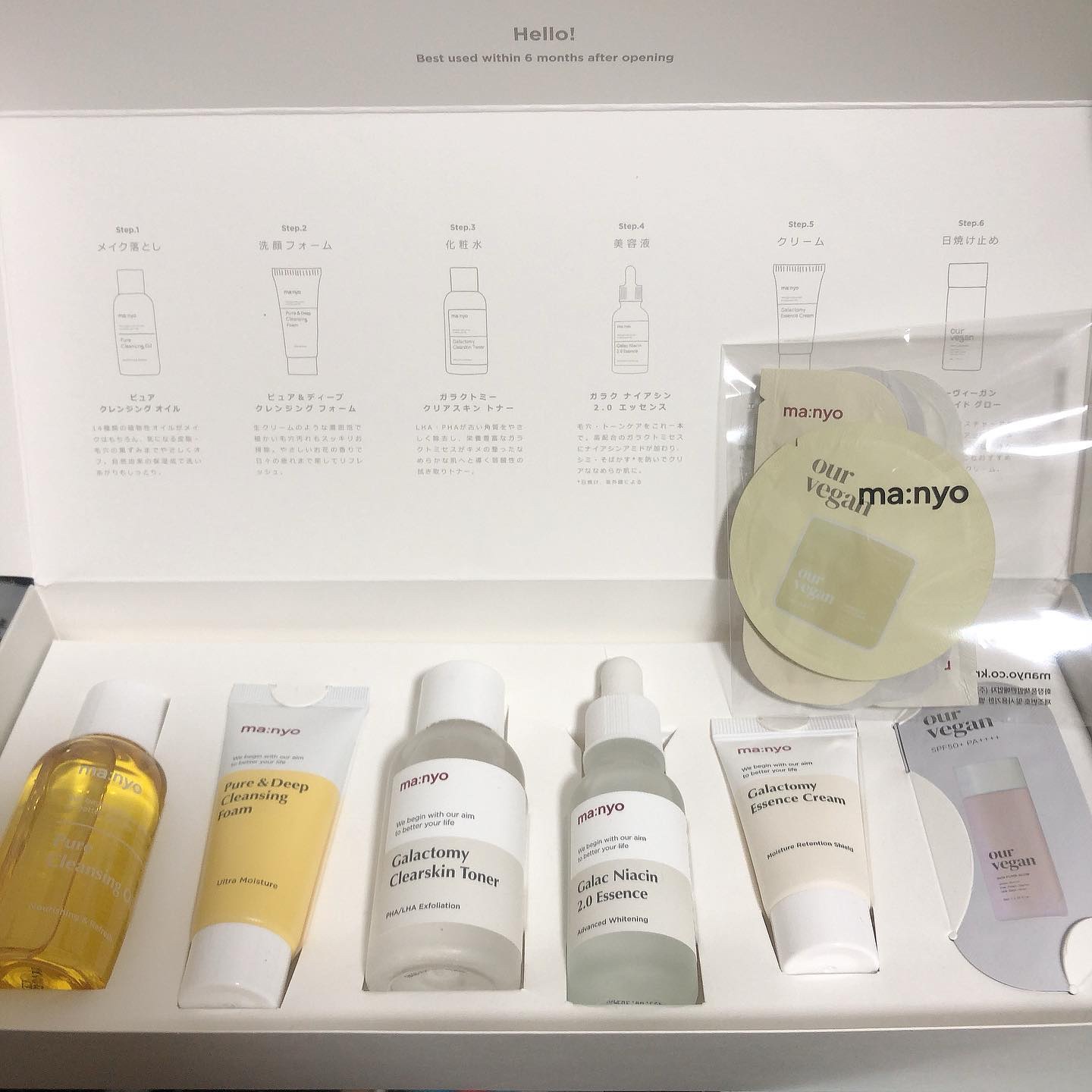 ピュア&ディープ洗顔料/manyo/洗顔フォームを使ったクチコミ（2枚目）