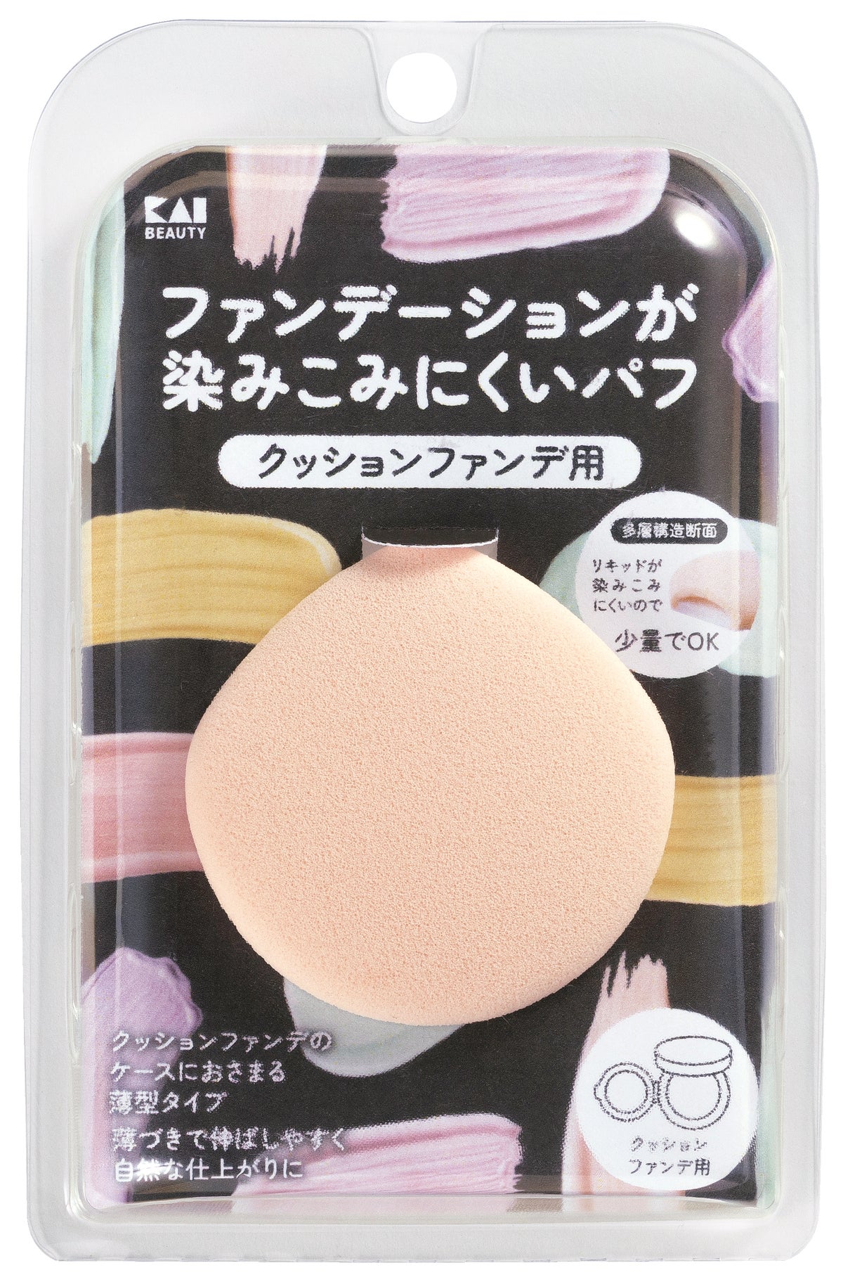 ファンデーションが染みこみにくいパフ(クッションファンデ用) ファンデーションが染みこみにくいパフ(クッションファンデ用)