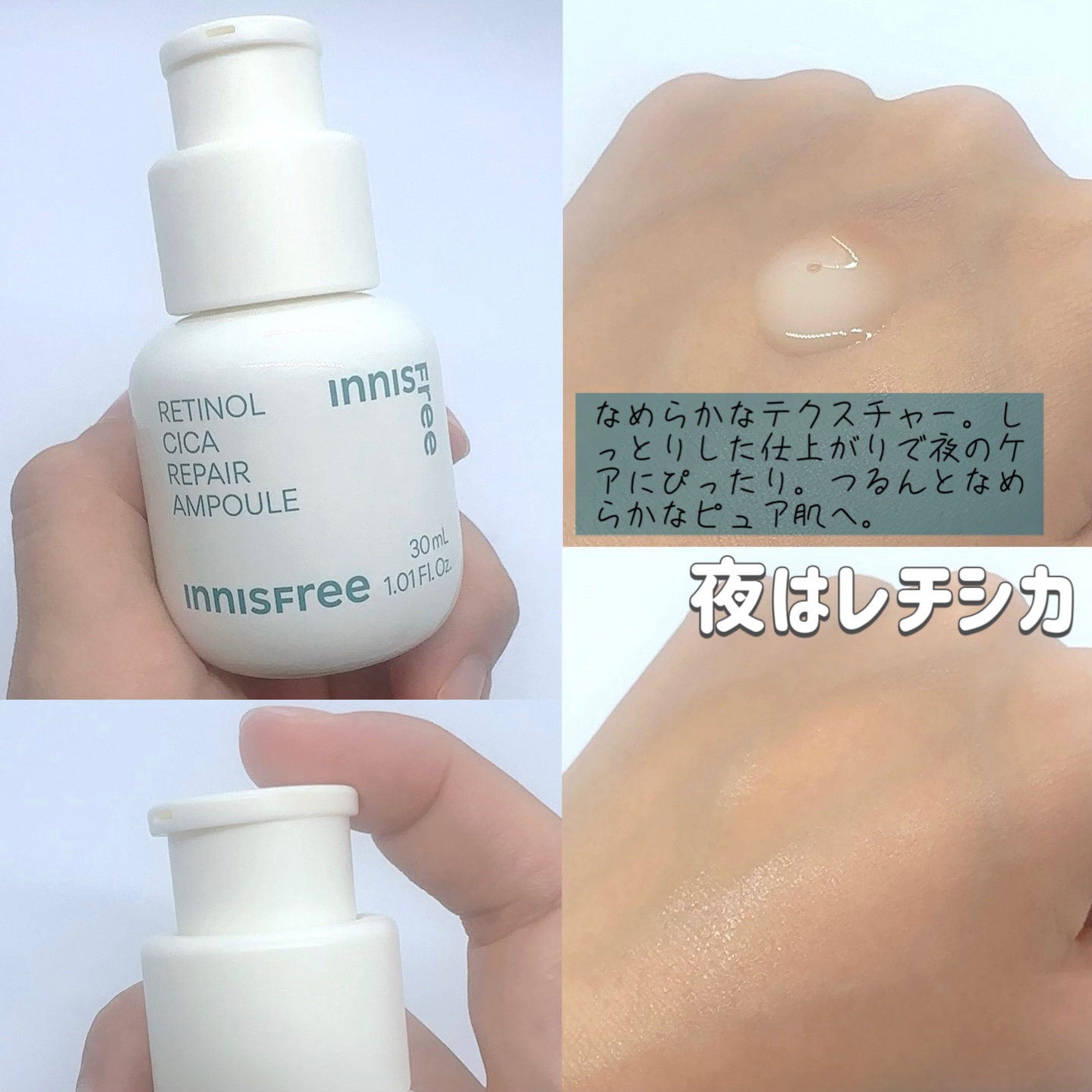 ビタC　グリーンティーエンザイム　ブライト　セラム/innisfree/美容液を使ったクチコミ（3枚目）