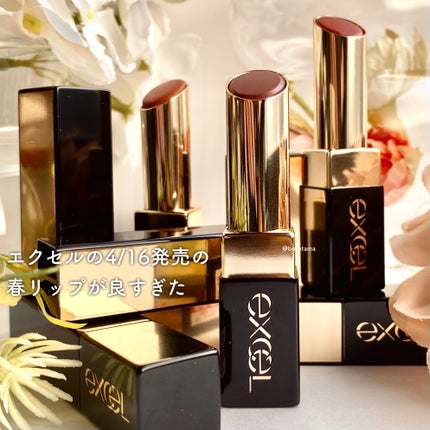 リップステディ/excel/口紅を使ったクチコミ(2枚目)