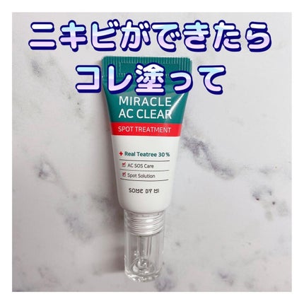 ミラクルアクネクリアスポットトリートメント/SOME BY MI/美容液を使ったクチコミ(1枚目)