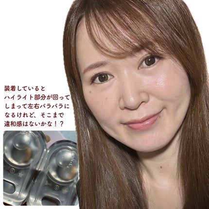 Glowy 1day/OLENS/ワンデー(1DAY)カラコンを使ったクチコミ(3枚目)