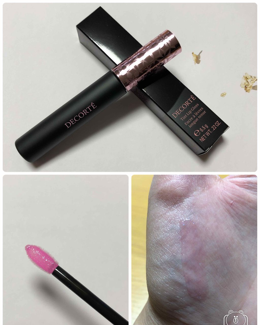 ティント リップグロス(旧)/DECORTÉ/リップグロスを使ったクチコミ（1枚目）
