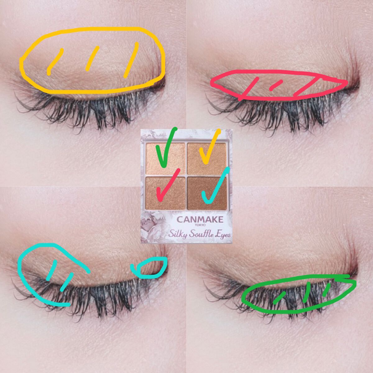 シルキースフレアイズ/キャンメイク/アイシャドウパレットを使ったクチコミ(2枚目)