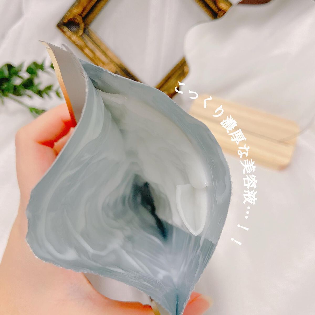 ディープペプチドマスク/MEDICUBE/シートマスク・パックを使ったクチコミ（2枚目）