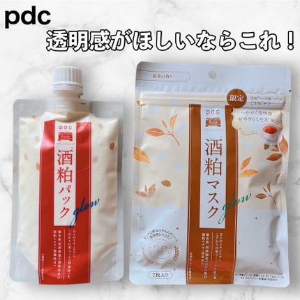 ワフードメイド 酒粕マスク グロー 紅茶の香り/pdc/シートマスク・パックを使ったクチコミ(1枚目)