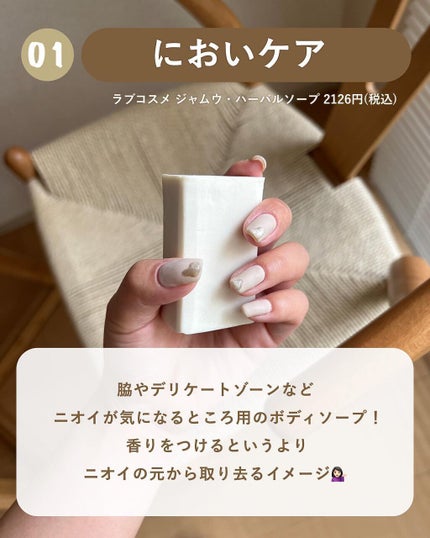 sonoca on LIPS 「あと2ヶ月で25歳@___sonoca【やってよかった自分磨..」(2枚目)