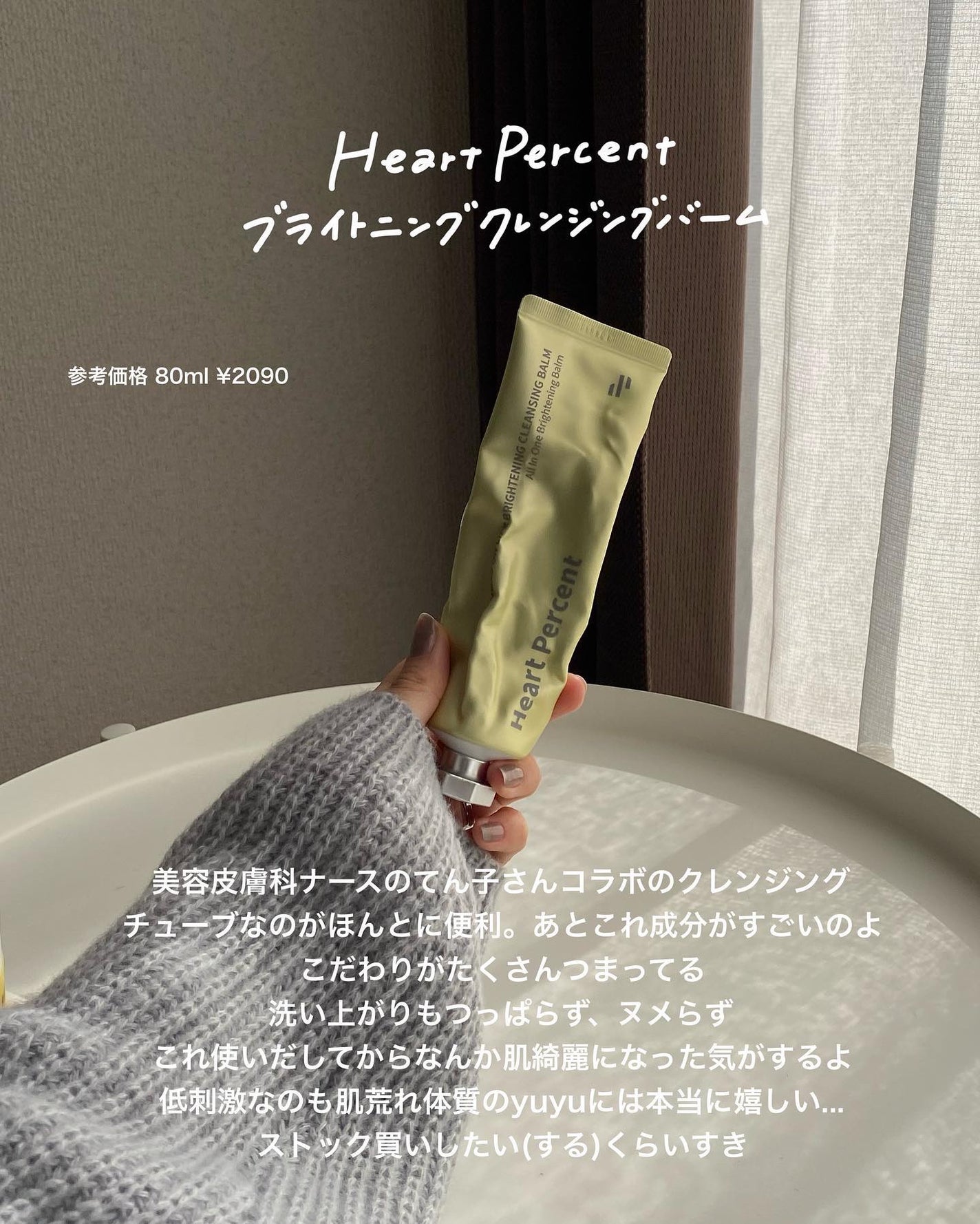 サンシビオ エイチツーオー D/ビオデルマ/クレンジングウォーターを使ったクチコミ(7枚目)