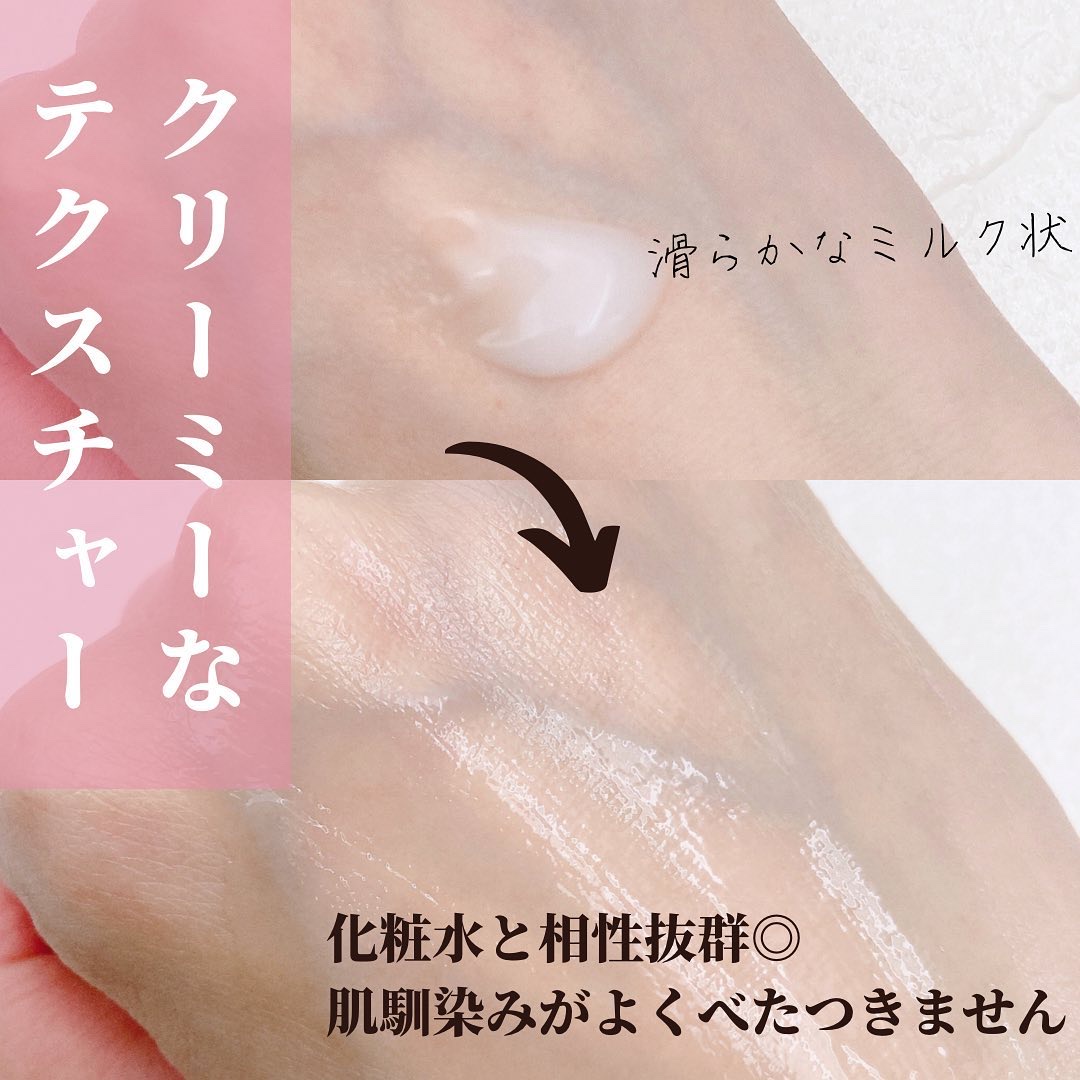 薬用アクアコラーゲンゲル スーパーセンシティブEX/ドクターシーラボⓇ/オールインワン化粧品を使ったクチコミ（3枚目）