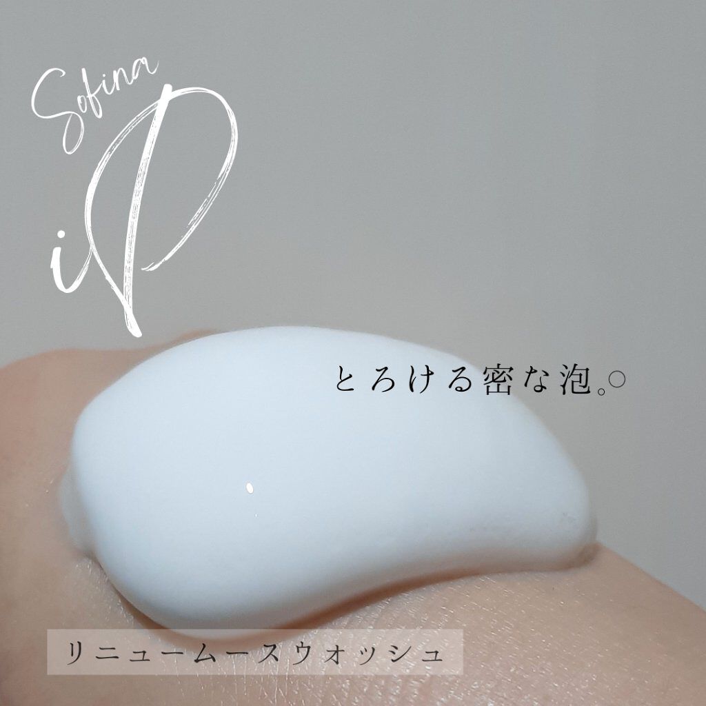 ソフィーナ iP リニュー ムース ウォッシュ/SOFINA iP/洗顔フォームを使ったクチコミ(2枚目)