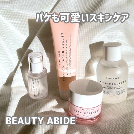 ビタコラーゲンベルベット モイスチャーバランシング クレンザー/BEAUTY ABIDE/クレンジングジェルを使ったクチコミ(1枚目)