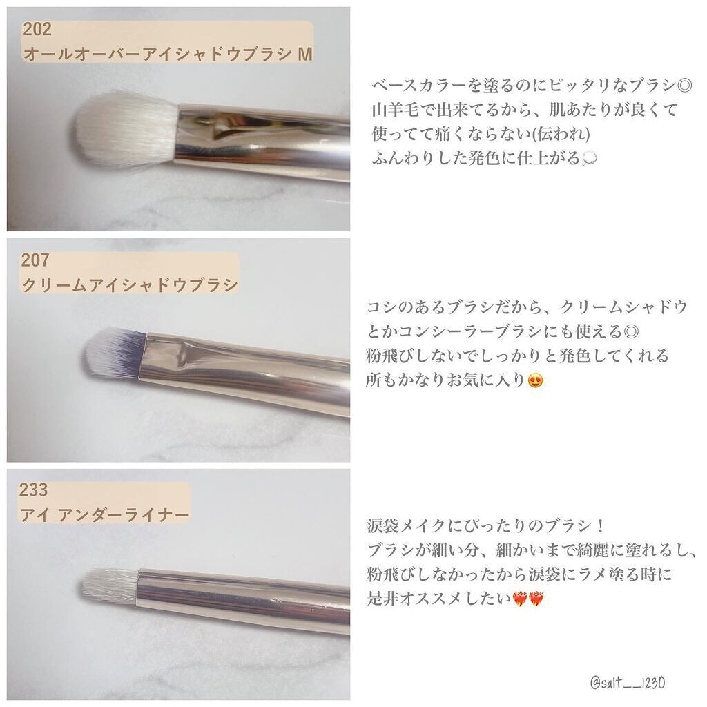 232スポット イレイザー/THE TOOL LAB/メイクブラシを使ったクチコミ（3枚目）