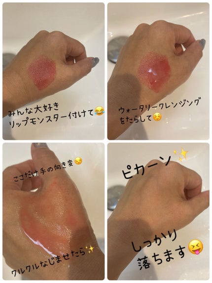 を使ったクチコミ(2枚目)