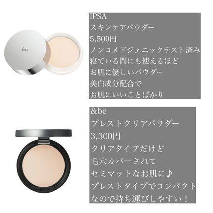 UVãã«ã¯EX/NOV/æ¥çŒãæ¢ããã«ã¯ã䜿ã£ãã¯ãã³ãïŒ4æç®ïŒ