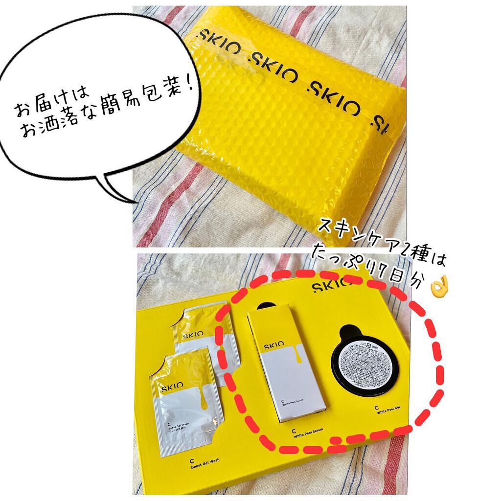 を使ったクチコミ（2枚目）