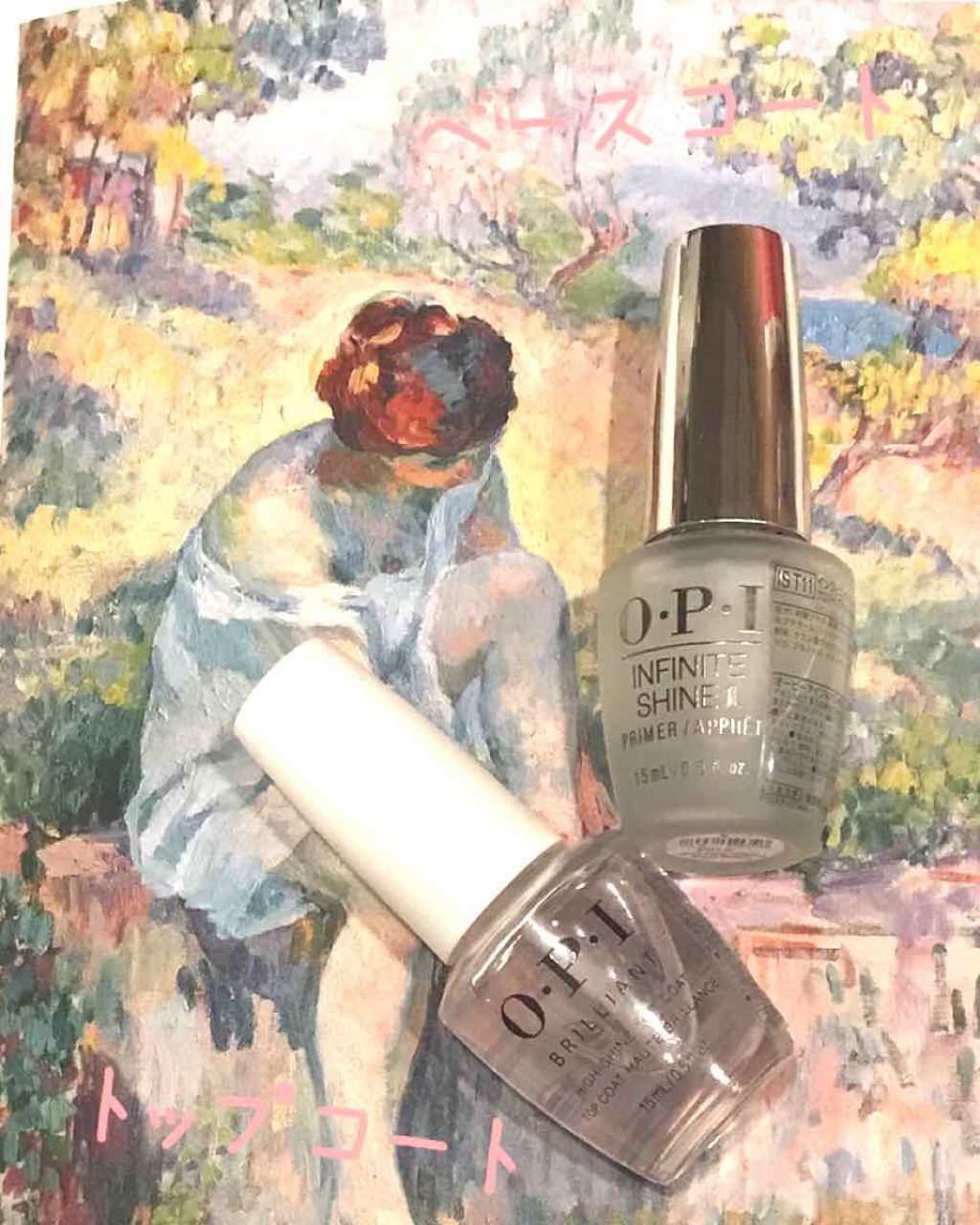 インフィニット シャイン プロステイ プライマー ベースコート/O・P・I/ネイルベースコートを使ったクチコミ（1枚目）