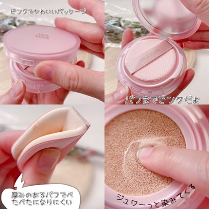 Milk Touch ロングラスティングマットカバークッションのクチコミ「
\落ちにくく滑らかなつけ心地/
Milk Touch
ロングラスティング マットカバー .....」(3枚目)