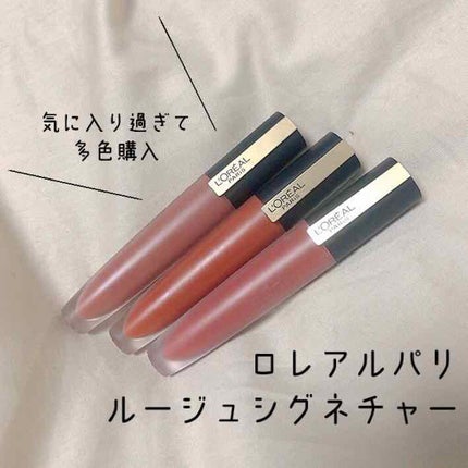 ルージュシグネチャー /ロレアル パリ/リップグロスを使ったクチコミ(1枚目)