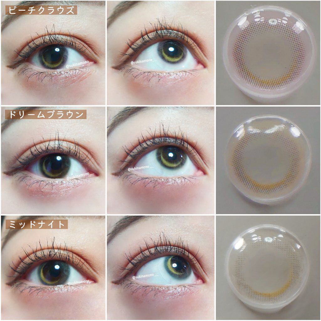 ワンデーリフレア　アイムーン/Refrear/その他を使ったクチコミ（2枚目）