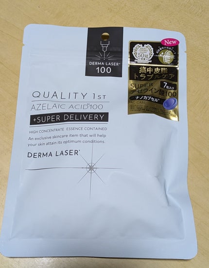 ダーマレーザー スーパーAZ100マスク/クオリティファースト/シートマスク・パックを使ったクチコミ(1枚目)