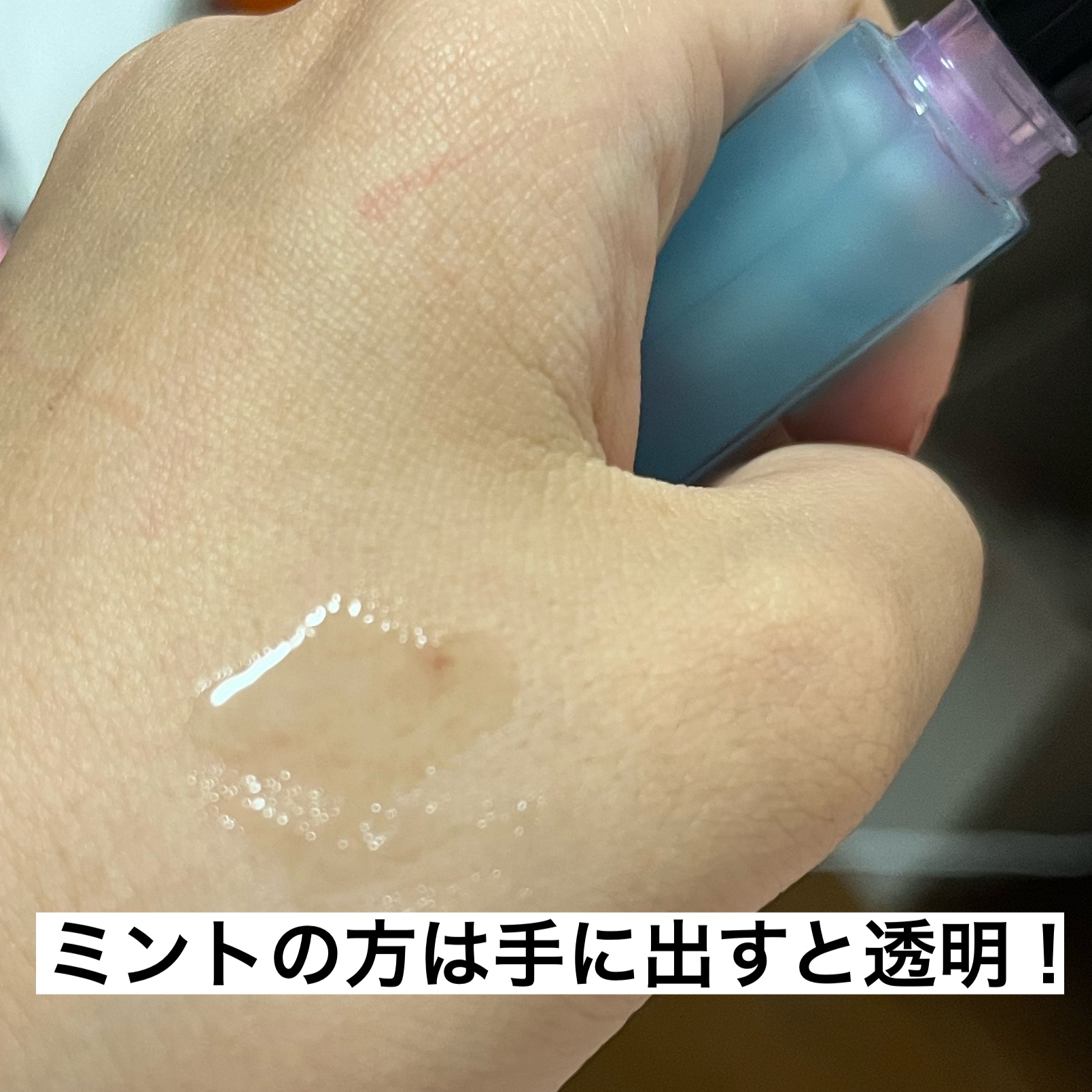 リッププランパー/メークソリューション/リッププランパーを使ったクチコミ（3枚目）