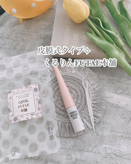 を使ったクチコミ(1枚目)