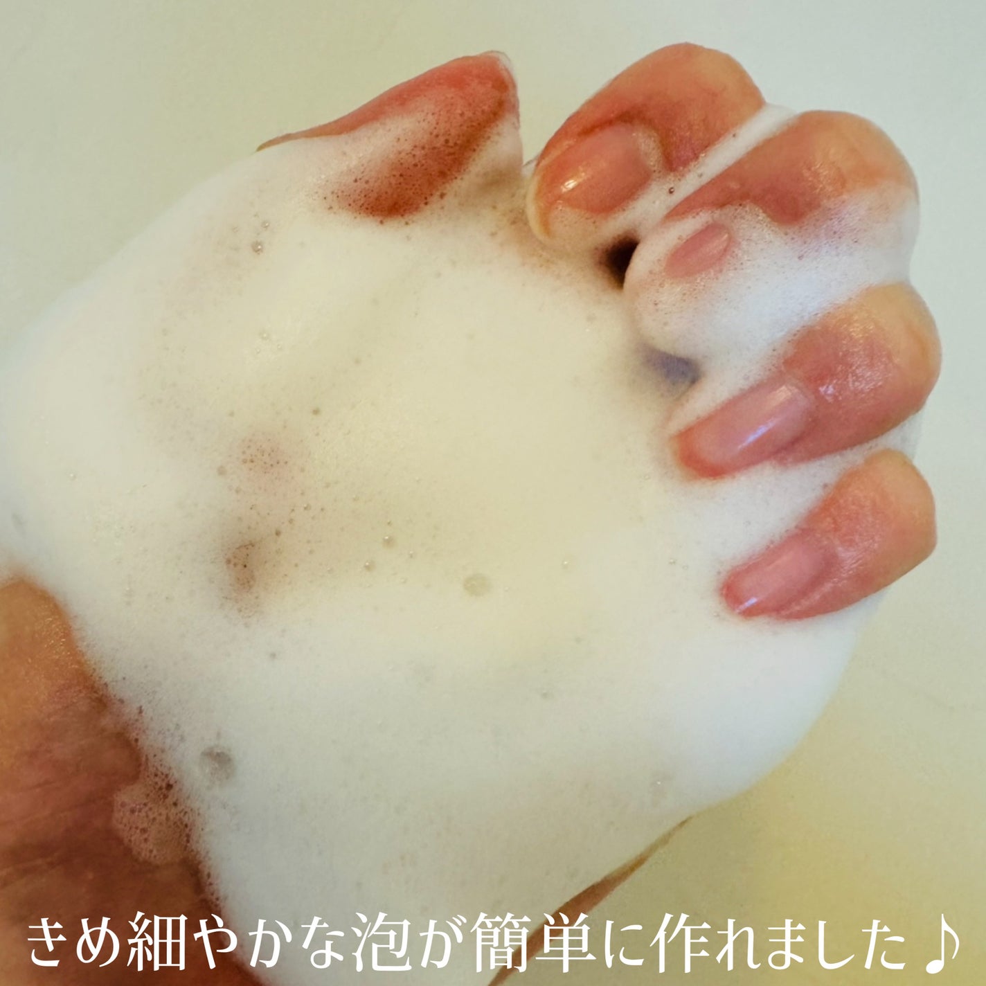 パフュームボディウォッシュ リリームスクホワイトティー/TEABLESS/ボディソープを使ったクチコミ(2枚目)