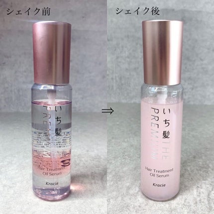 THE PREMIUM 4Xシャインシェイク美容液オイル/いち髪/ヘアオイルを使ったクチコミ(4枚目)