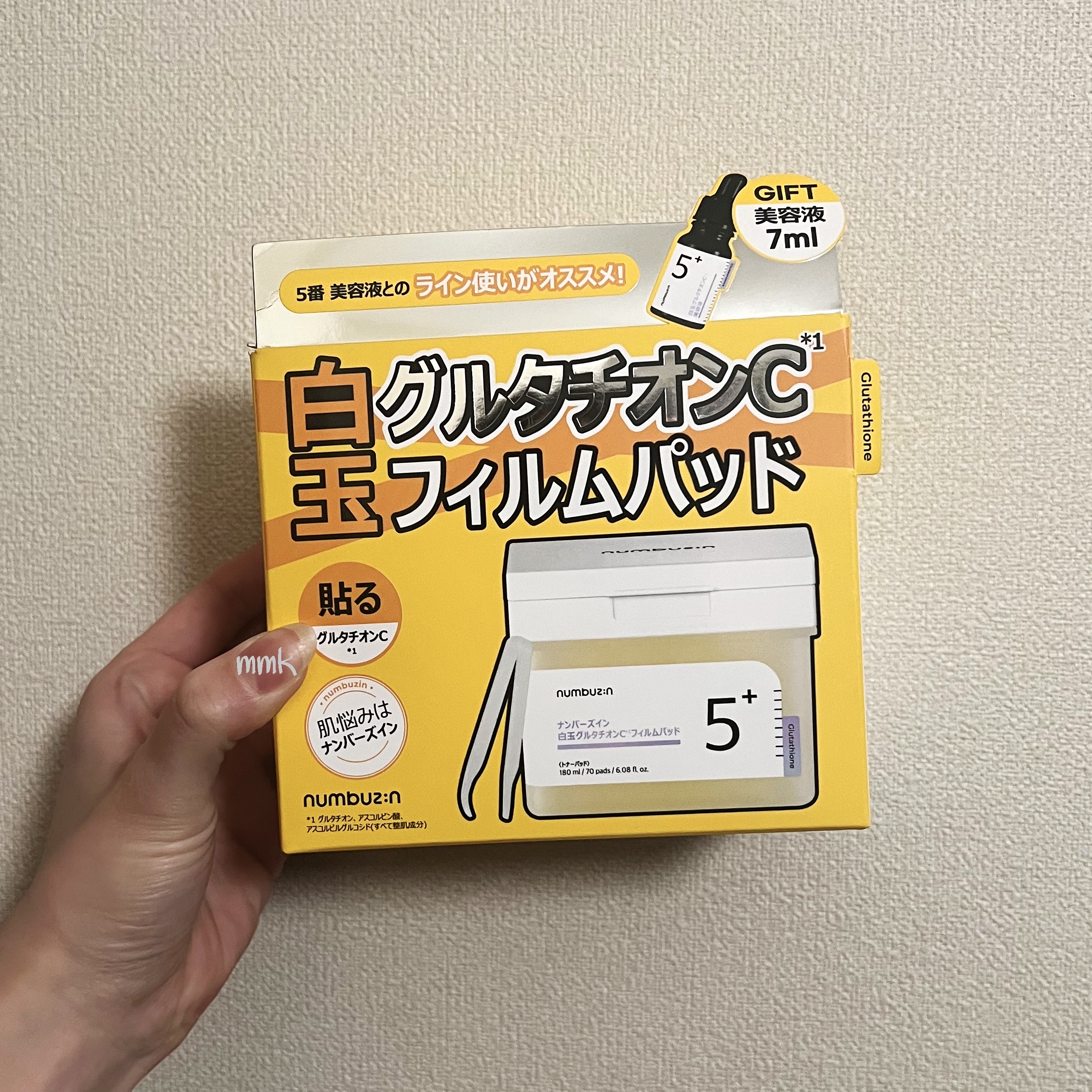 を使ったクチコミ（2枚目）