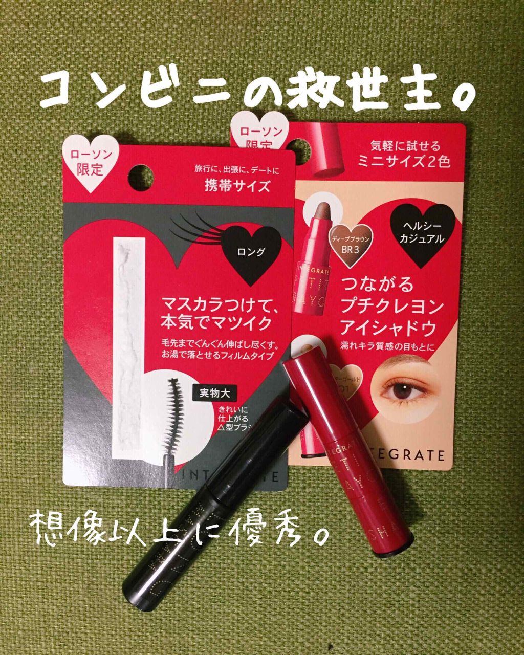 プチクレヨンアイシャドー ミニセット/インテグレート/スティックアイシャドウを使ったクチコミ(1枚目)