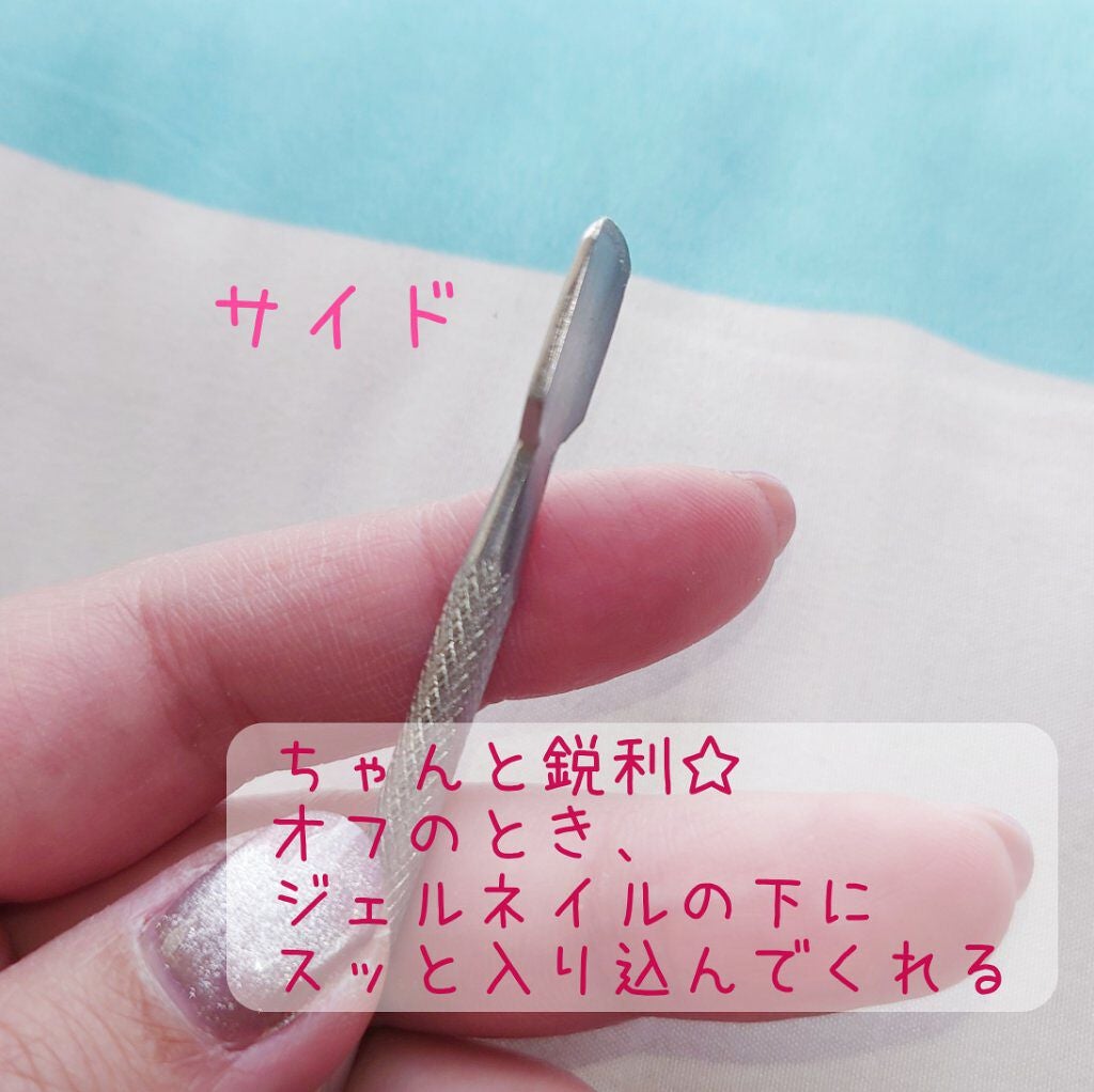 メタルプッシャー/DAISO/ネイル用品を使ったクチコミ(2枚目)