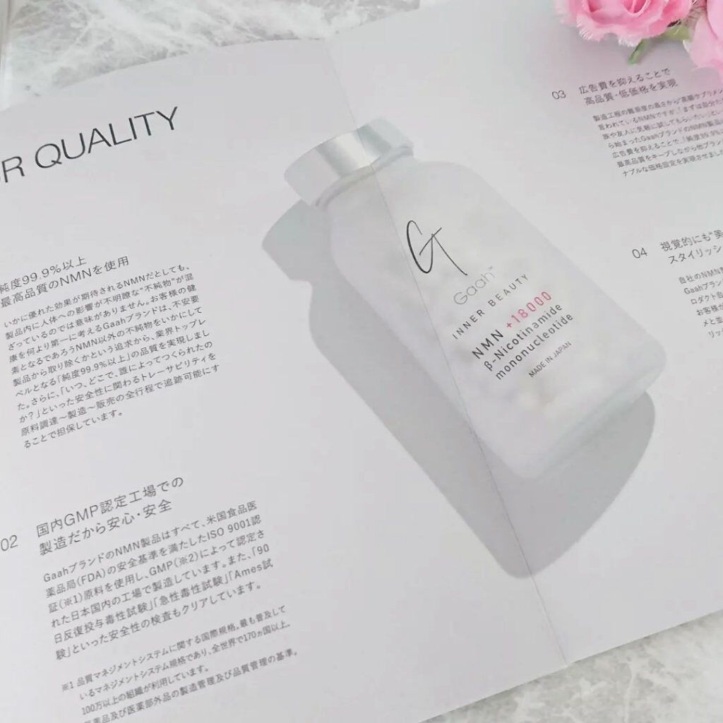 NMNサプリ INNER BEAUTY/INNER BEAUTY/健康サプリメントを使ったクチコミ（3枚目）