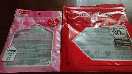 バリュースポンジN ハウス型タイプS 30P/ロージーローザ/パフ・スポンジを使ったクチコミ(1枚目)