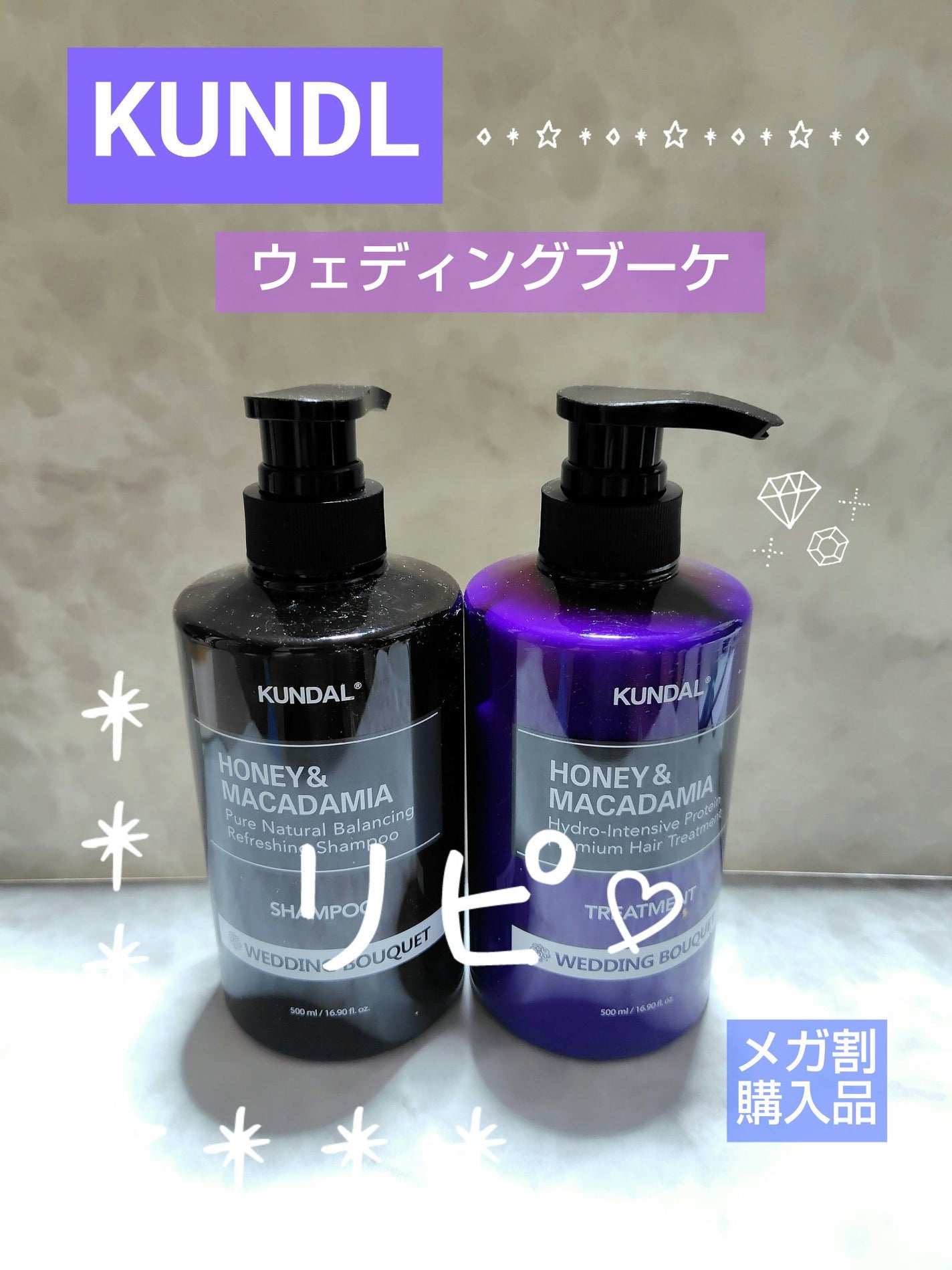 ネイチャーシャンプー/KUNDAL/市販シャンプーを使ったクチコミ(1枚目)