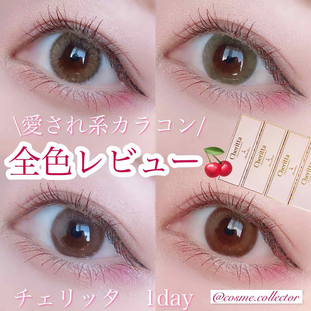 Cheritta 1day/Cheritta/ワンデー(1DAY)カラコンを使ったクチコミ(1枚目)